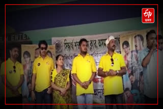Promotion of upcoming Assamese film emon in Morigaon