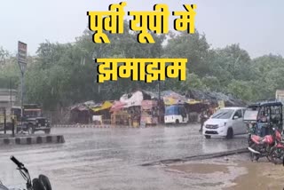 up weather update-imd-heavy-rain-alert-uttar-pradesh-kaushambi prayagraj fatehpur pratapgarh sonbhadra mirzapur chandauli-30 june 2024- today mausam-monsoon-barish-update in hindi