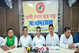 All Moran Students Union announces agitation programmes demanding Tribalization