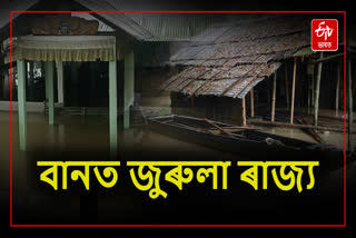 Floods in different parts of Assam have caused disruption in life