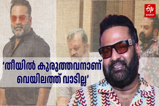 ടിനി ടോം അഭിമുഖം  ACTOR TINI TOM INTERVIEW  TINI TOM RELATION WITH SURESH GOPI  TINI TOM SOCIAL MEDIA CRITICISMS