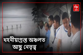 AASU Chief Advisor Samujjal Kumar Bhattacharya visited the erosion areas of West Saikhowa in Tinsukia