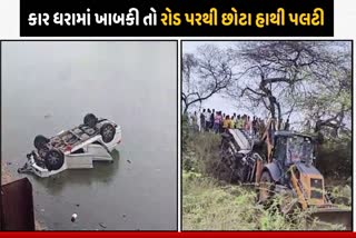 મોરબી શહેરમાં એકસાથે 2 દુર્ધટના ઘટી