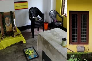 SNDP OFFICE ATTACK  എസ്എൻഡിപി ഓഫിസ് ആക്രമണം  നാരായണമംഗലം എസ്എൻഡിപി ഓഫിസ് ആക്രമണം  SNDP OFFICE ATTACK IN KODUNGALLUR