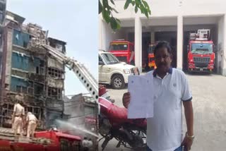 Patna hotel fire case: Fake death certificate unearthed