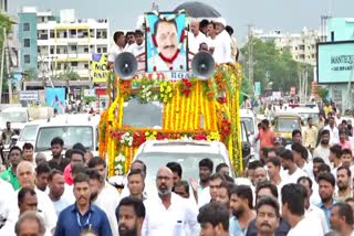 Ex Minister D Srinivas Final Funeral
