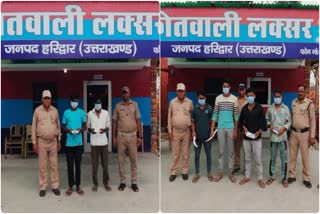 SMACK SMUGGLER ARRESTED IN LAKSAR