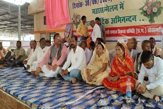 conference of Khairwar tribal society