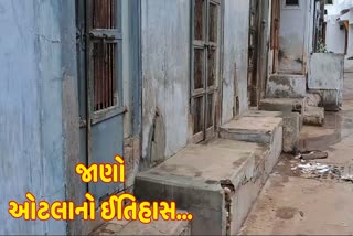 મહેસાણાના વડનગરમાં પુરાતત્વ વિભાગને મળ્યો ઓટલાનો ઈતિહાસ,