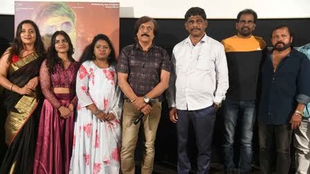 Adavi Katte Trailer release event