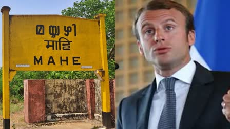 FRENCH PARLIAMENT ELECTION  MAHE VOTERS  ഫ്രഞ്ച് പാര്‍ലമെന്‍റ് തെരഞ്ഞെടുപ്പ്  മാഹി ഫ്രഞ്ച് ബന്ധം