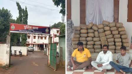 Narayanpur ganja smuggler arrested