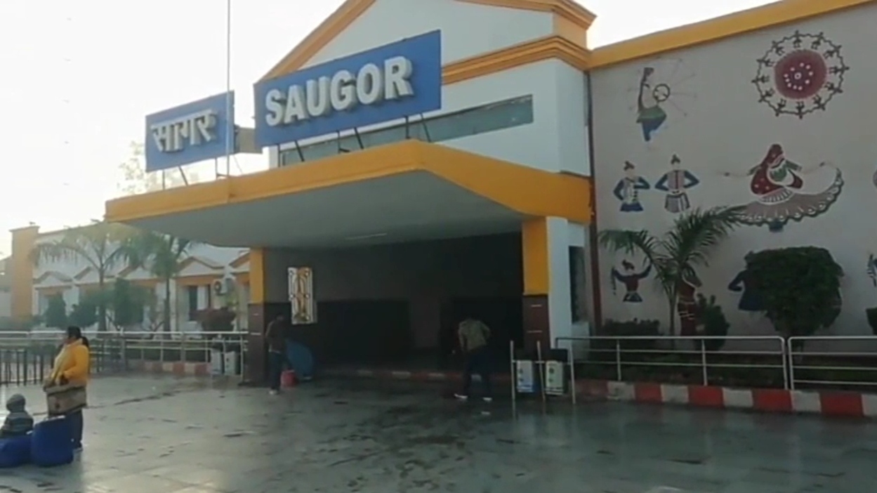 Sagar new railway station