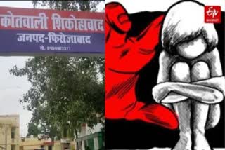 ETV Bharat