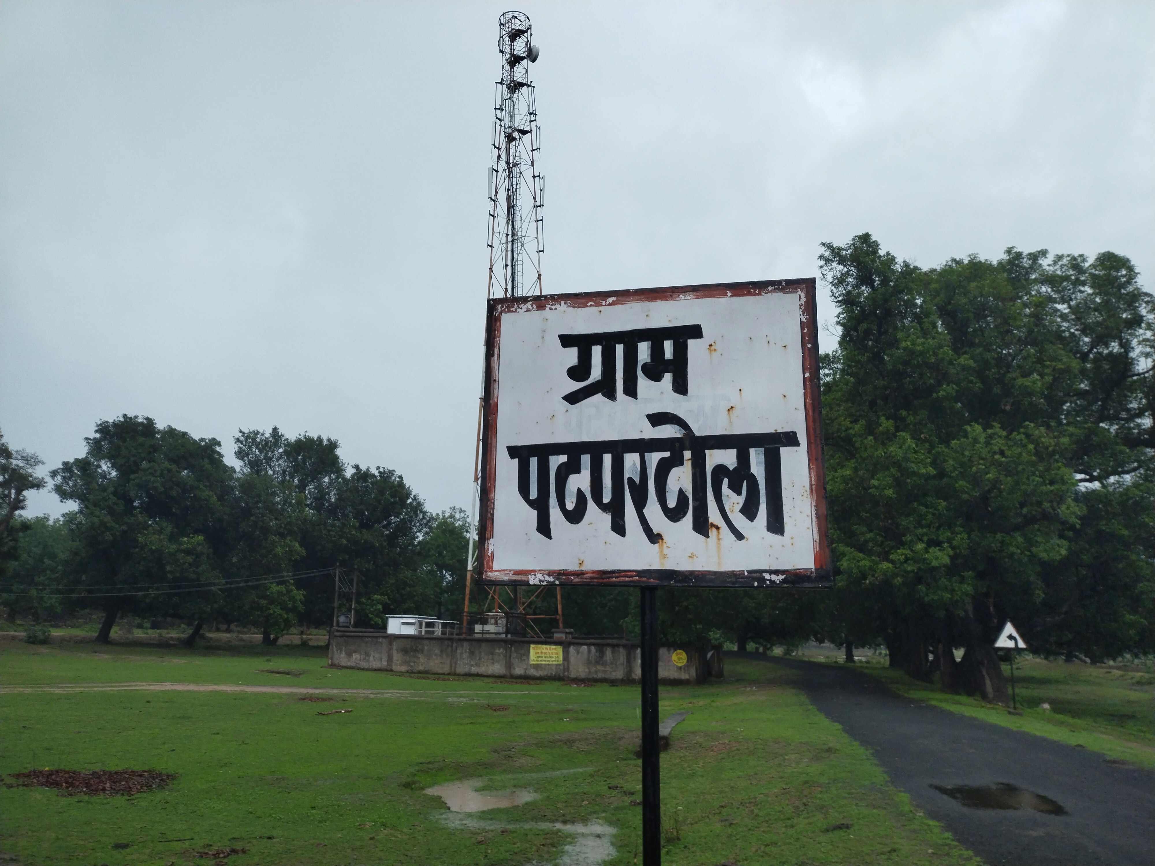 Manendragarh Chirmiri Bharatpur