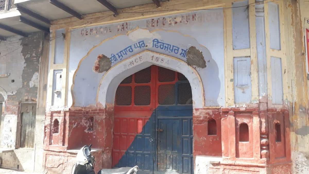 old Jail under Jaiton in District Faridko