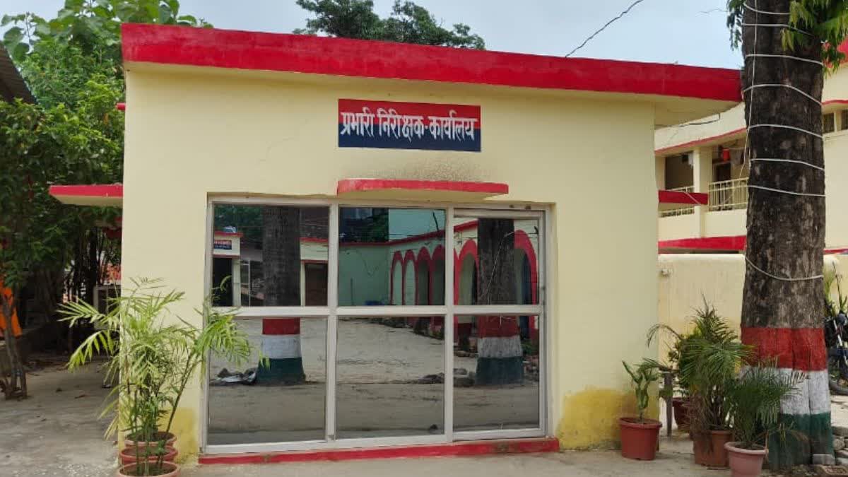 Maharajgan Sadar Kotwali police station