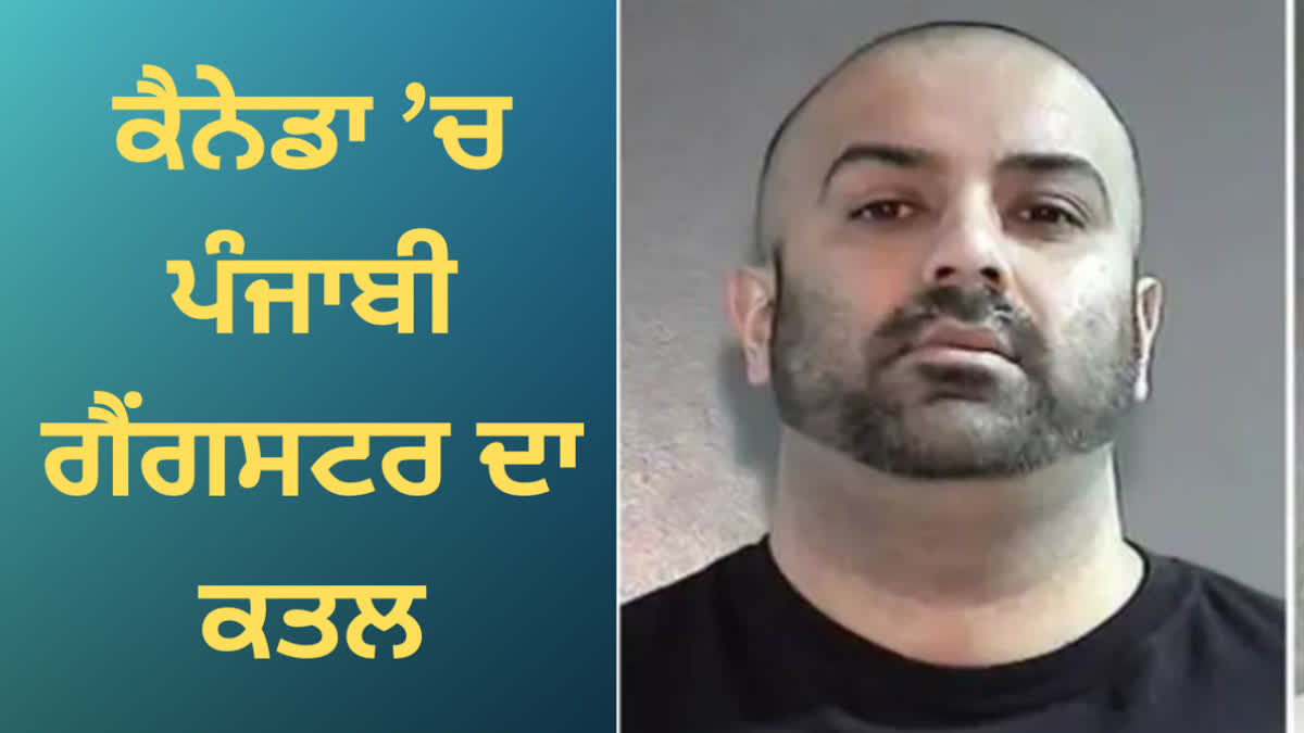 Gangster Ravinder Samra shot dead in Canada