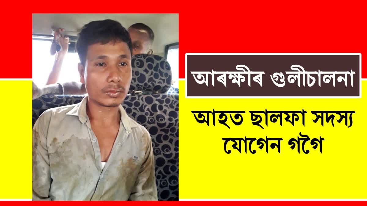 Assam Police encounter in Charaidew