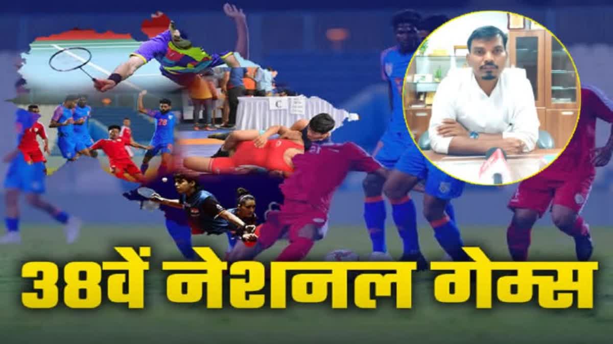 National Games will be held in Uttarakhand