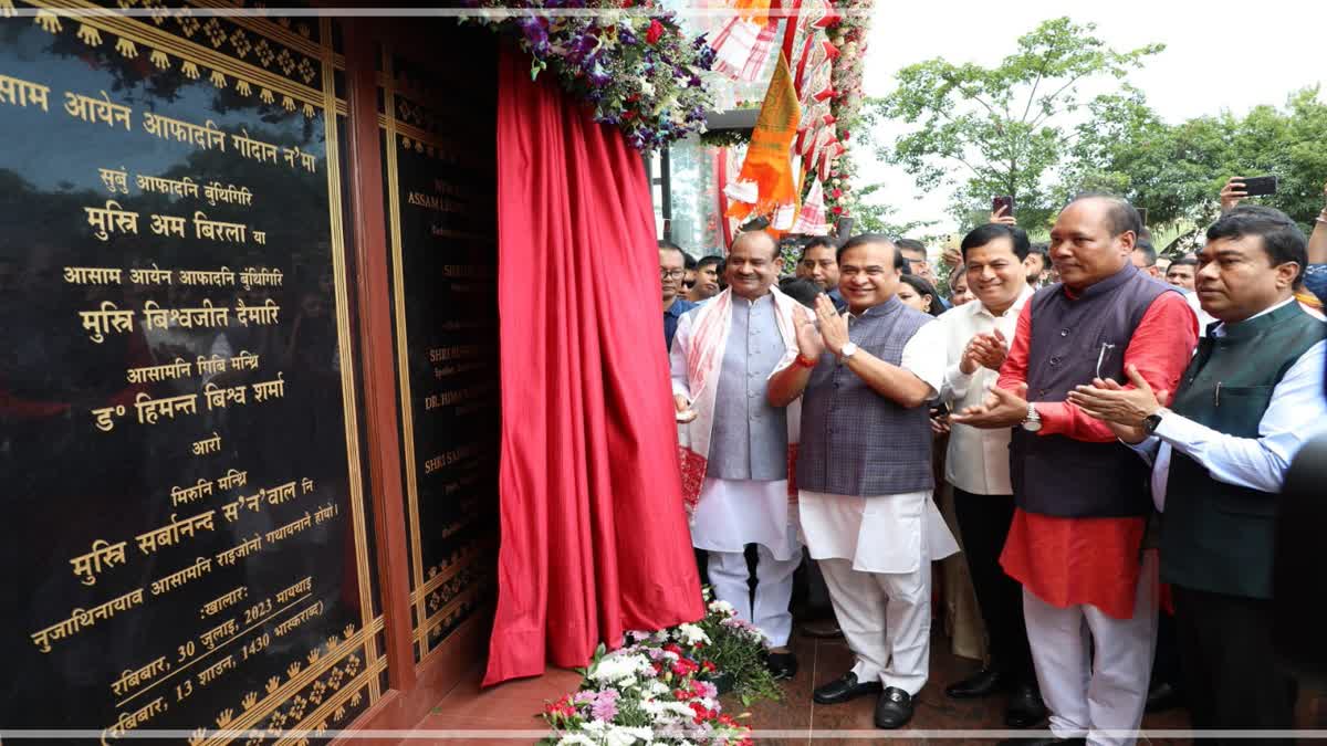 Assam assembly building inaugurated