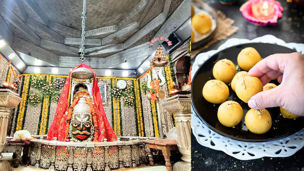 Ujjain Mahakaleshwar Temple