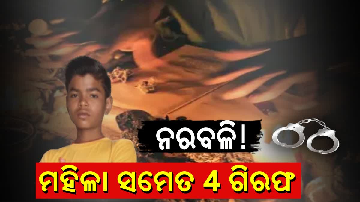 minor death case in angul