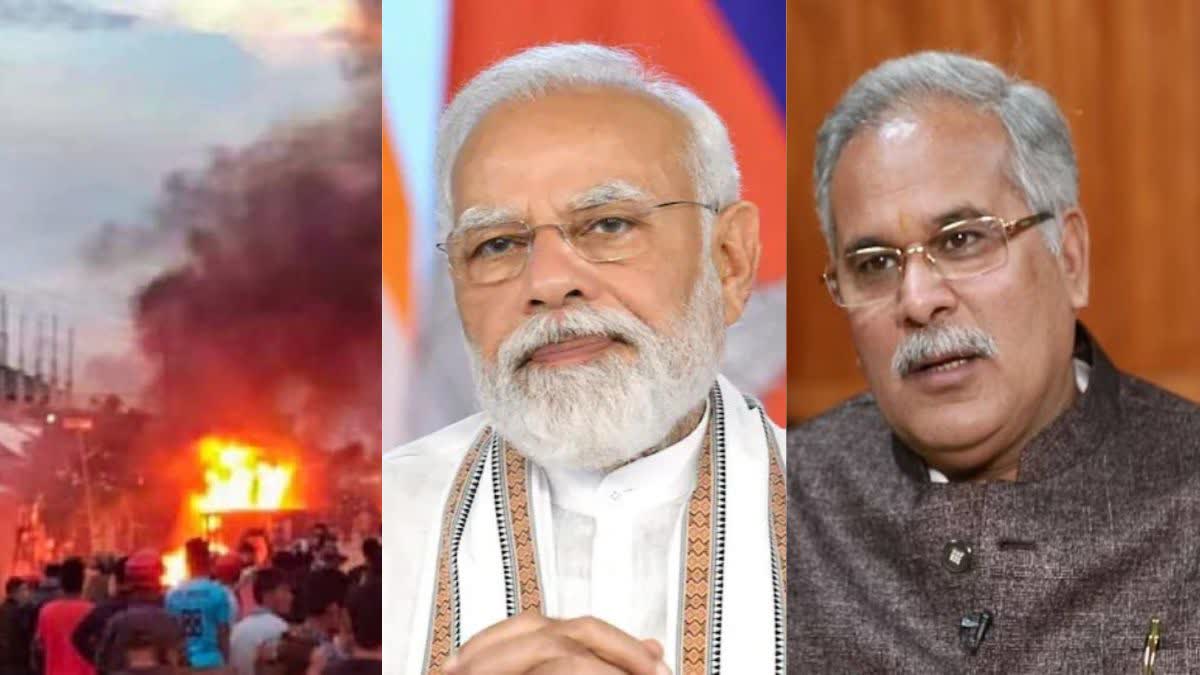 CM Baghel Targets BJP On Manipur Violence