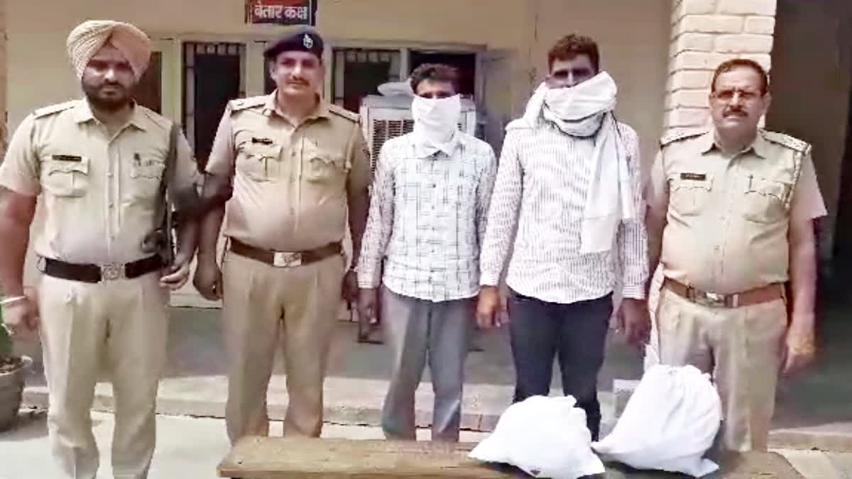 opium smuggler Arrested in Fatehabad