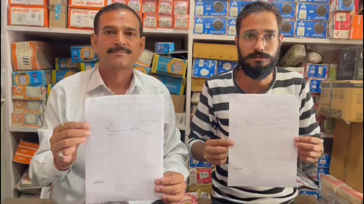 Electricity consumers upset due to arbitrary bills in Mandi