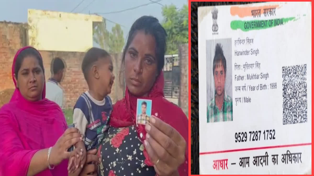 Two youths from Ludhiana got stuck in the flood and reached the border of Pakistan