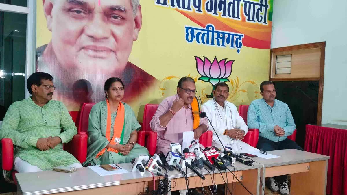 BJP Accuses Bhupesh Baghel Government