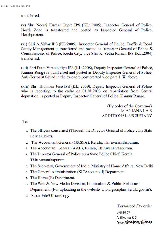 കേരള പൊലീസ്  കേരള പൊലീസ് തലപ്പത്ത് വന്‍ അഴിച്ചുപണി  kerala government shuffle police top level posts  Thiruvananthapuram  police top level posts Thiruvananthapuram  government reshuffled police top level posts  kerala government  police top level posts Thiruvananthapuram
