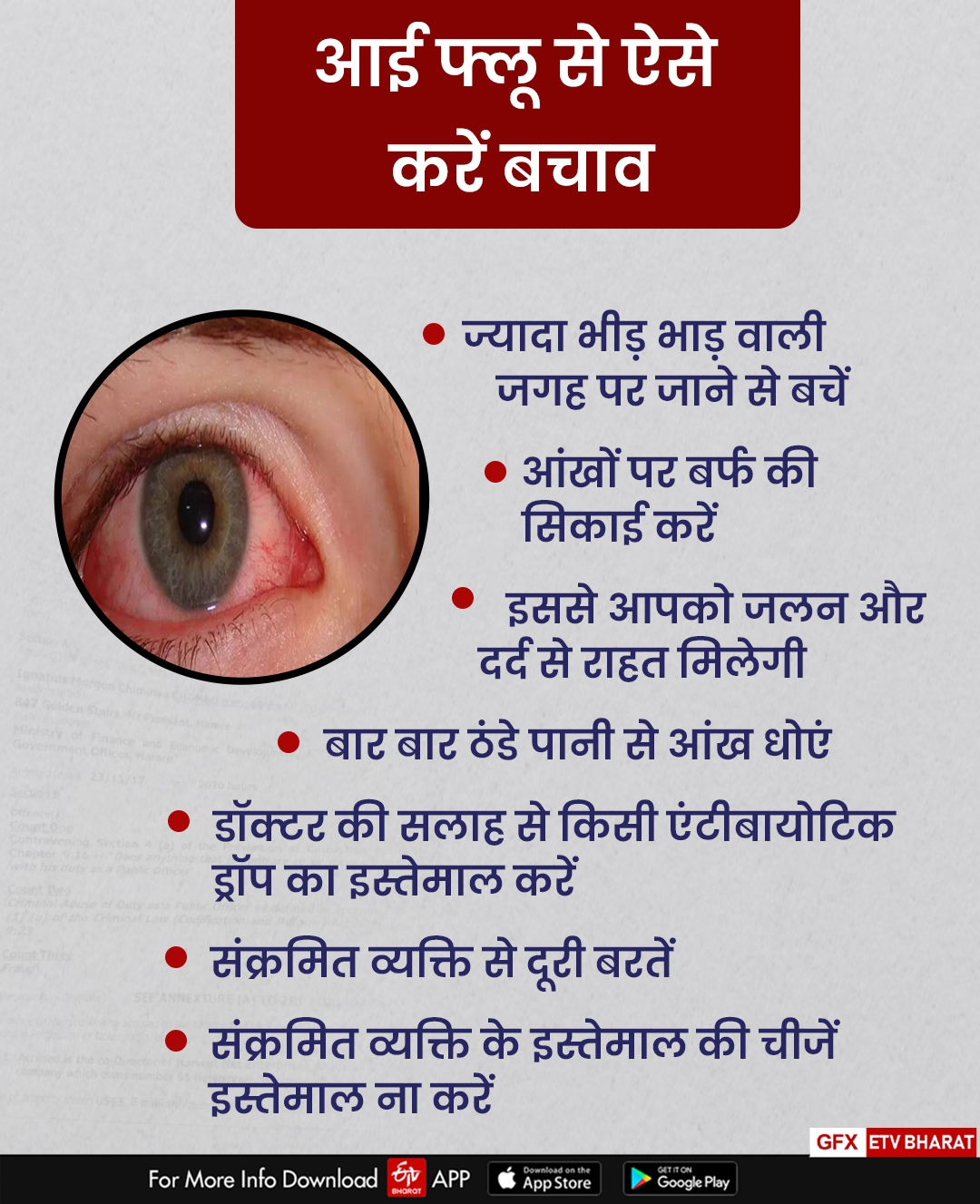 eye flu in karnal