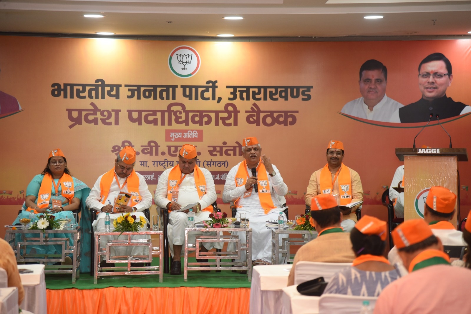 BJP Core Committee Meeting