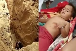 Girl Fell Into Borewell In Uttarpradesh