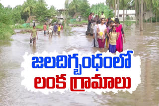 Konaseema Lanka villages in flood