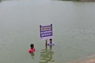 Raipur Councilor Unique Protest