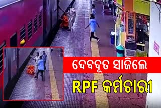 RPF saves elderly woman falling from moving train