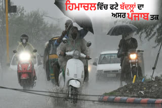 The impact of burst clouds in Himachal has reached Punjab