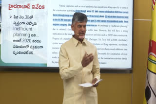 Chandrababu tour