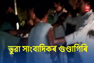 Miscreants attack journalist in Kalgachia