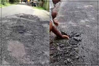 Corruption in road construction in Majuli