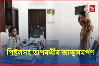 Criminal with pistol surrender to Hojai SP