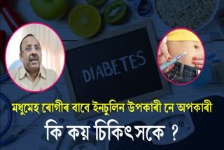 How to cure diabetes permanently ?
