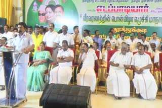 aiadmk