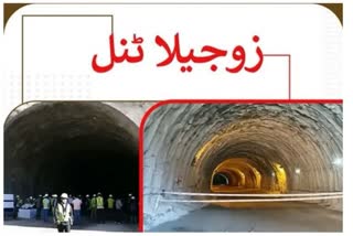 zojila-tunnel-completion-deadline-extended