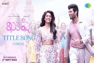 Vijay Deverakonda Samantha Ruth Prabhu  Vijay Deverakonda  Samantha Ruth Prabhu  Kushi  Kushi title song on trending  Kushi title song  വിജയ് ദേവരകൊണ്ട സാമന്ത കെമിസ്‌ട്രി  കുഷി റൊമാന്‍റിക് ടൈറ്റില്‍ ഗാനം ട്രെന്‍ഡിംഗില്‍  കുഷി  വിജയ് ദേവരകൊണ്ട  സാമന്ത റൂത്ത് പ്രഭു  സാമന്ത