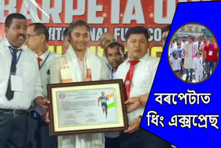 karate championship in Barpeta