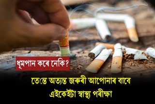 Smokers must do these 5 tests, major diseases can be prevented